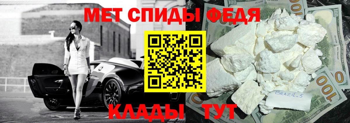 АМФ VHQ Вятские Поляны