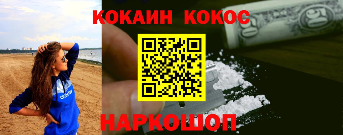 Вятские Поляны  купить наркотик  Вход с VPN  COCAIN 97%  Кокаин Columbia 