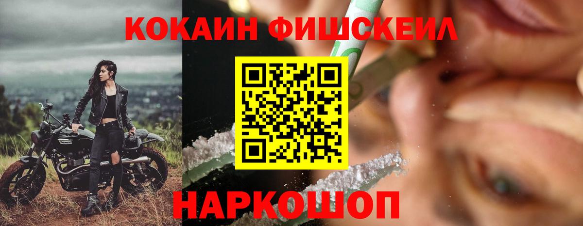 КОКАИН 98% Вятские Поляны