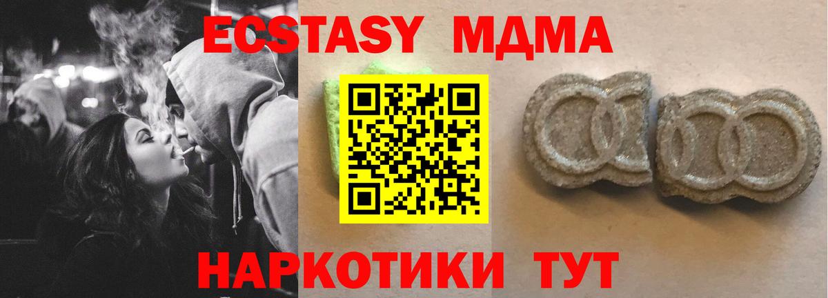 Экстази Дубай Вятские Поляны