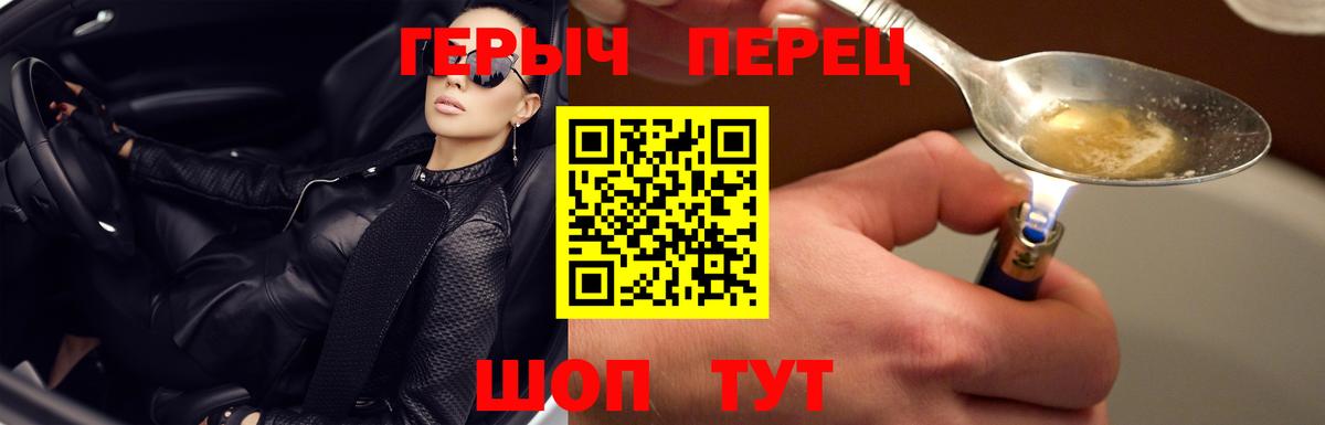 Героин афганец Вятские Поляны