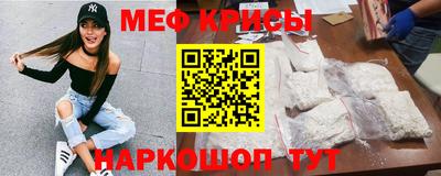 кокаин Гусев