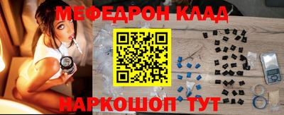 меф VHQ Гусь-Хрустальный