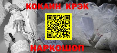 кокаин Гусев