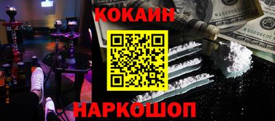 ALPHA-PVP Гусиноозёрск