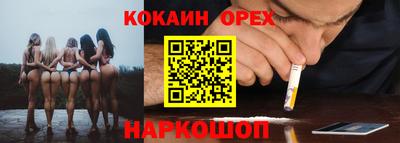 меф VHQ Гусь-Хрустальный