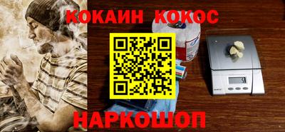 меф VHQ Гусь-Хрустальный