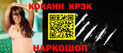 меф VHQ Гусь-Хрустальный