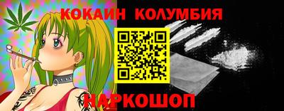 кокаин Гусев