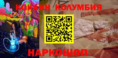 ALPHA-PVP Гусиноозёрск