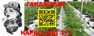 меф VHQ Гусь-Хрустальный