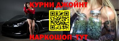 кокаин Гусев