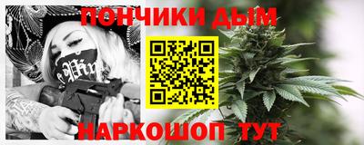 ALPHA-PVP Гусиноозёрск