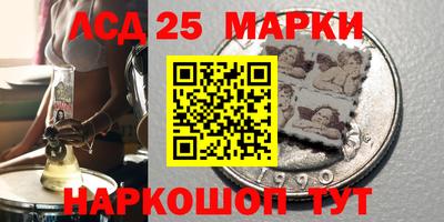меф VHQ Гусь-Хрустальный