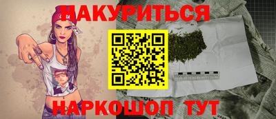 ALPHA-PVP Гусиноозёрск