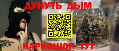 ALPHA-PVP Гусиноозёрск