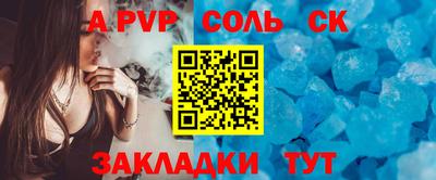 кокаин Гусев