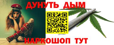меф VHQ Гусь-Хрустальный