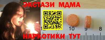 ALPHA-PVP Гусиноозёрск