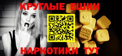 меф VHQ Гусь-Хрустальный