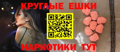 ALPHA-PVP Гусиноозёрск