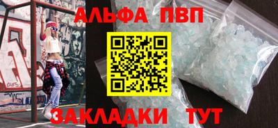 меф VHQ Гусь-Хрустальный