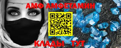 ALPHA-PVP Гусиноозёрск