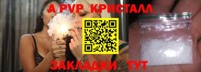 меф VHQ Гусь-Хрустальный