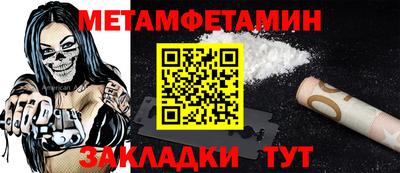меф VHQ Гусь-Хрустальный