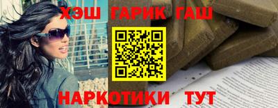 ALPHA-PVP Гусиноозёрск