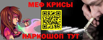 кокаин Гусев
