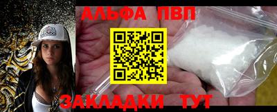 меф VHQ Гусь-Хрустальный