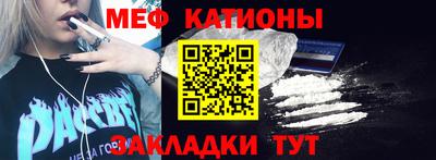 ALPHA-PVP Гусиноозёрск