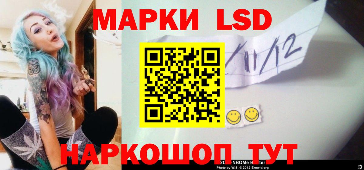 LSD-25 экстази ecstasy  Вход с VPN  Лсд 25 экстази ecstasy  Лсд 25 экстази  Вятские Поляны 
