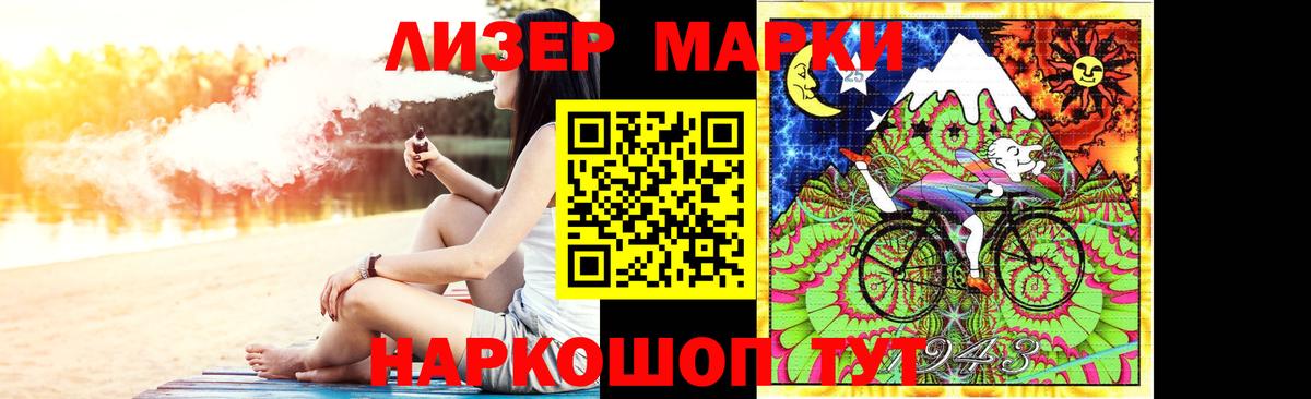 Лсд 25 экстази ecstasy Вятские Поляны