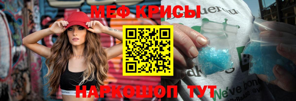 МЕФ Вятские Поляны