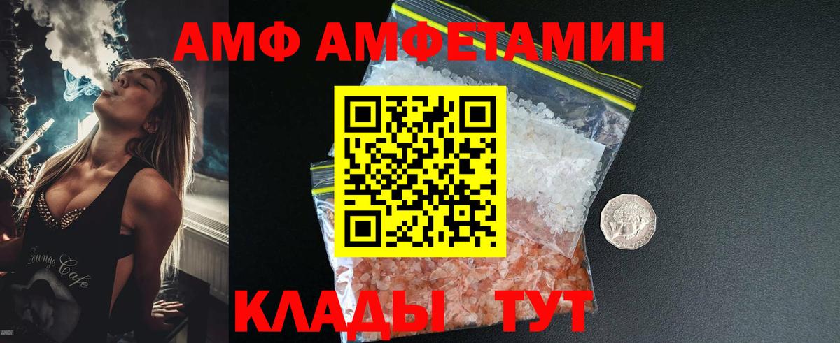 МЕТАМФЕТАМИН Декстрометамфетамин 99.9%  МЕТАМФЕТАМИН Декстрометамфетамин 99.9%  Вятские Поляны  Вход с VPN 
