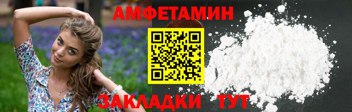Метамфетамин Methamphetamine Вятские Поляны