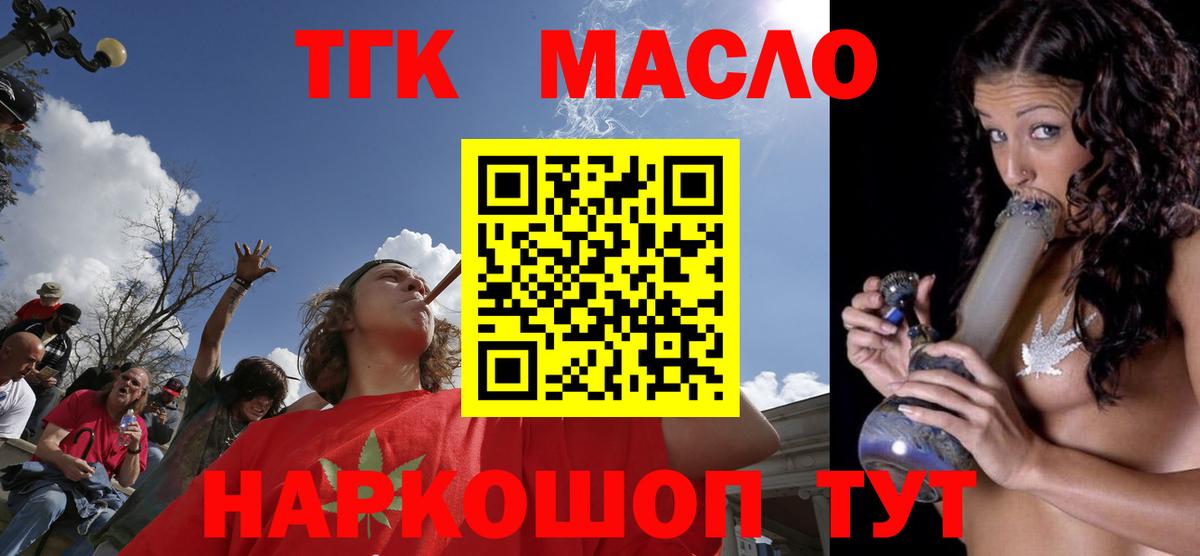 Дистиллят ТГК концентрат Вятские Поляны