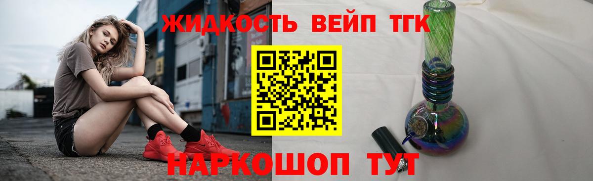 МЕФ кристаллы  Вятские Поляны  ЭКСТАЗИ  Каннабис  Cocaine  Вход с VPN  МЕТАДОН 
