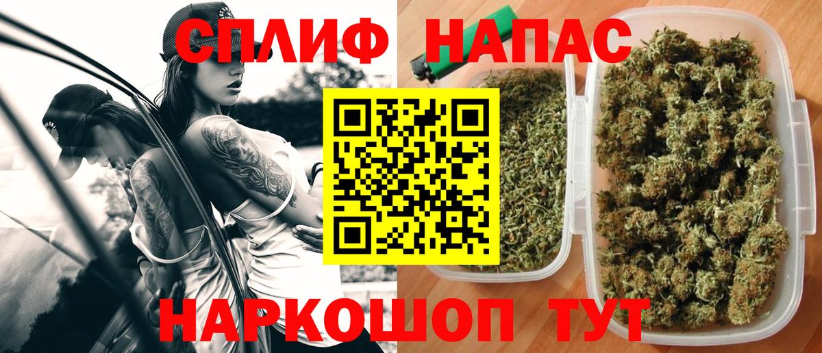 Бошки Шишки THC 21% Вятские Поляны