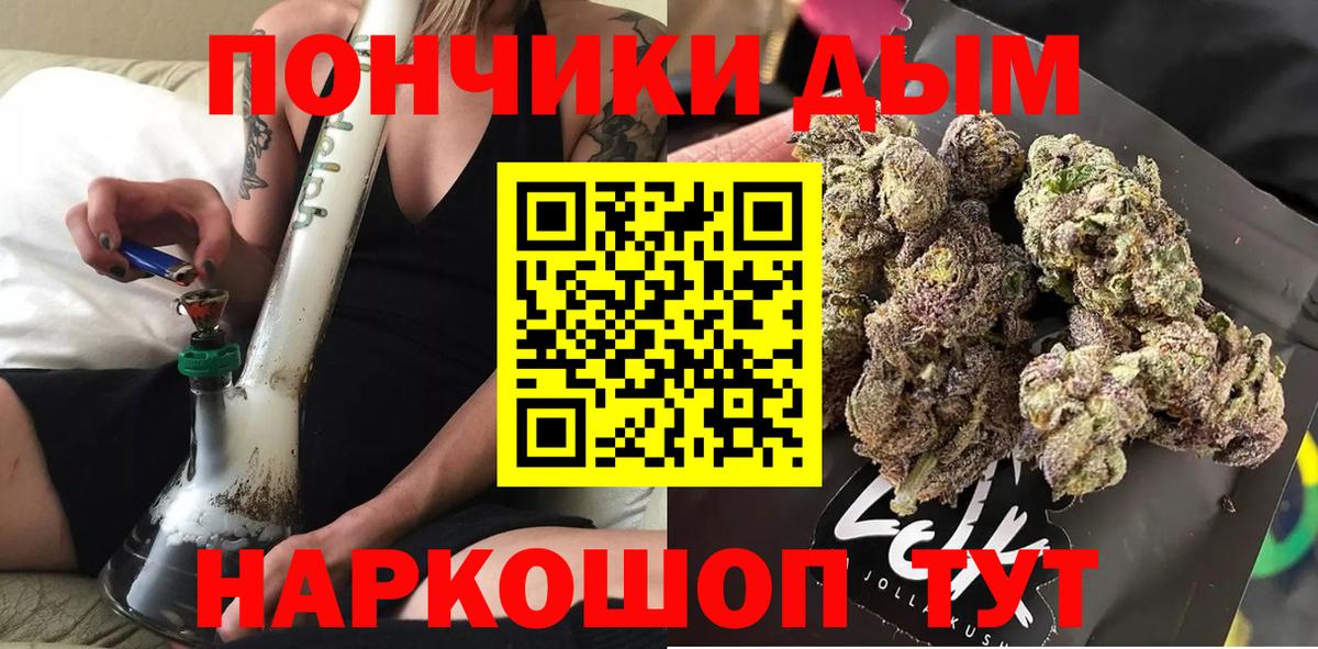Бошки марихуана VHQ  Вход с VPN  Шишки марихуана индика  Вятские Поляны  Шишки марихуана план  Бошки Шишки SATIVA & INDICA 